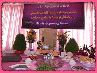 yoga parandeazad 34